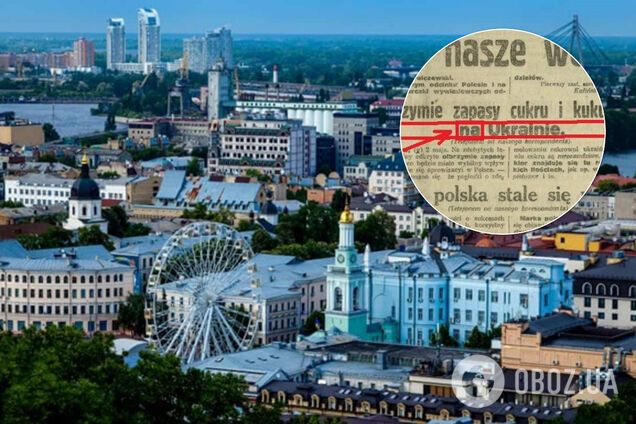 'Київ захопили наші війська!' 100-річна вирізка з польської газети викликала подив в мережі