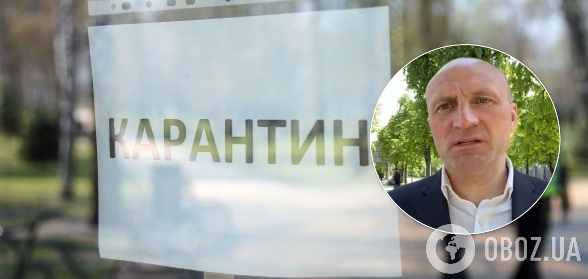 Депутат раскрыл, кому выгодно смягчение карантина в Черкассах