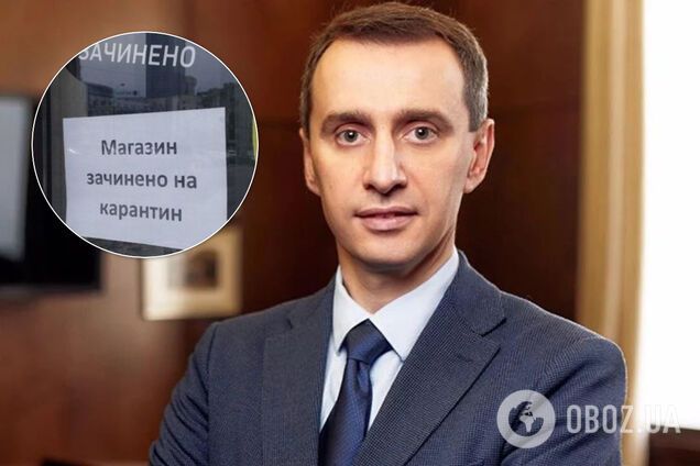 Карантин в Украине до последнего излечившегося невозможен – Ляшко