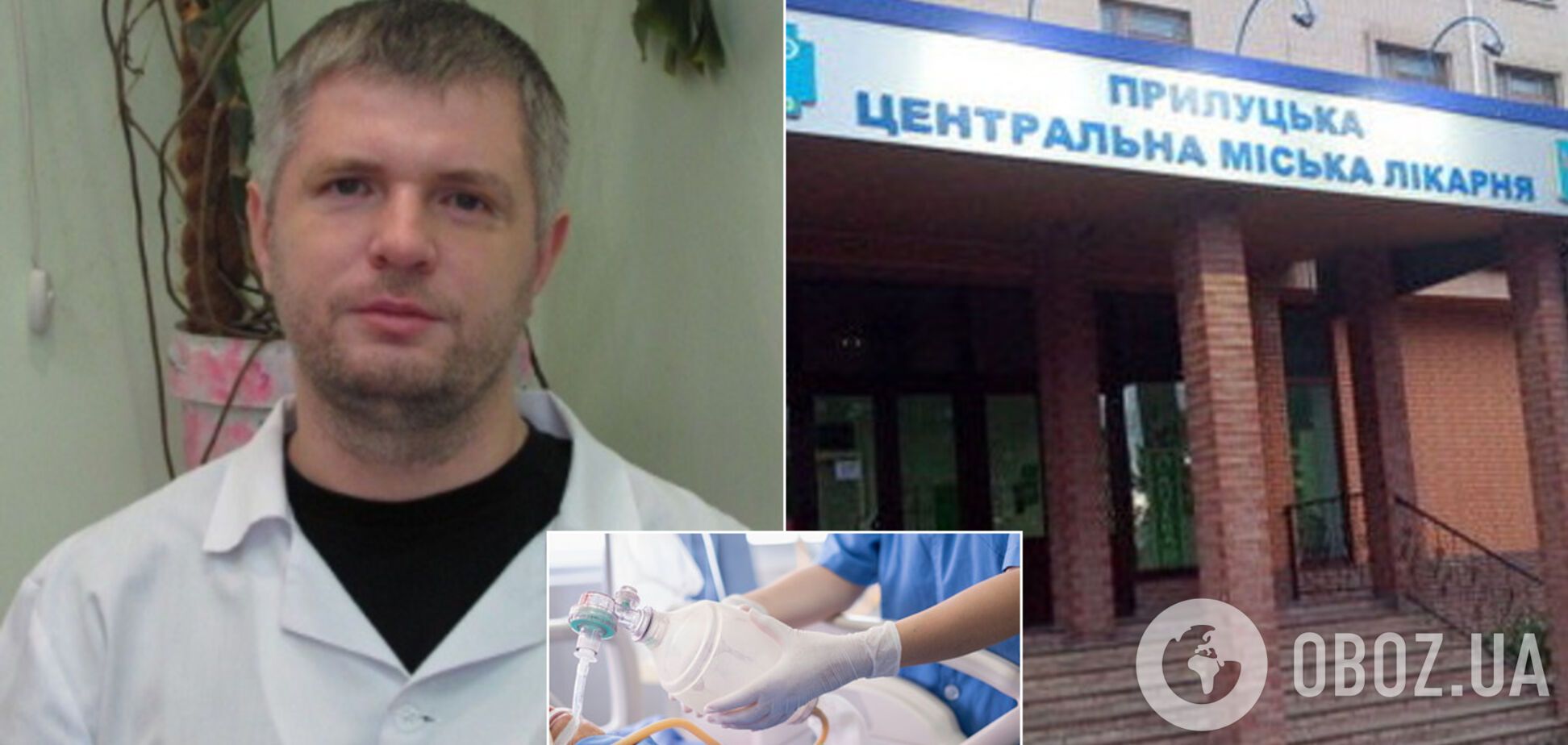 Дочь умершей от COVID-19 рассказала об ужасах больницы на Черниговщине