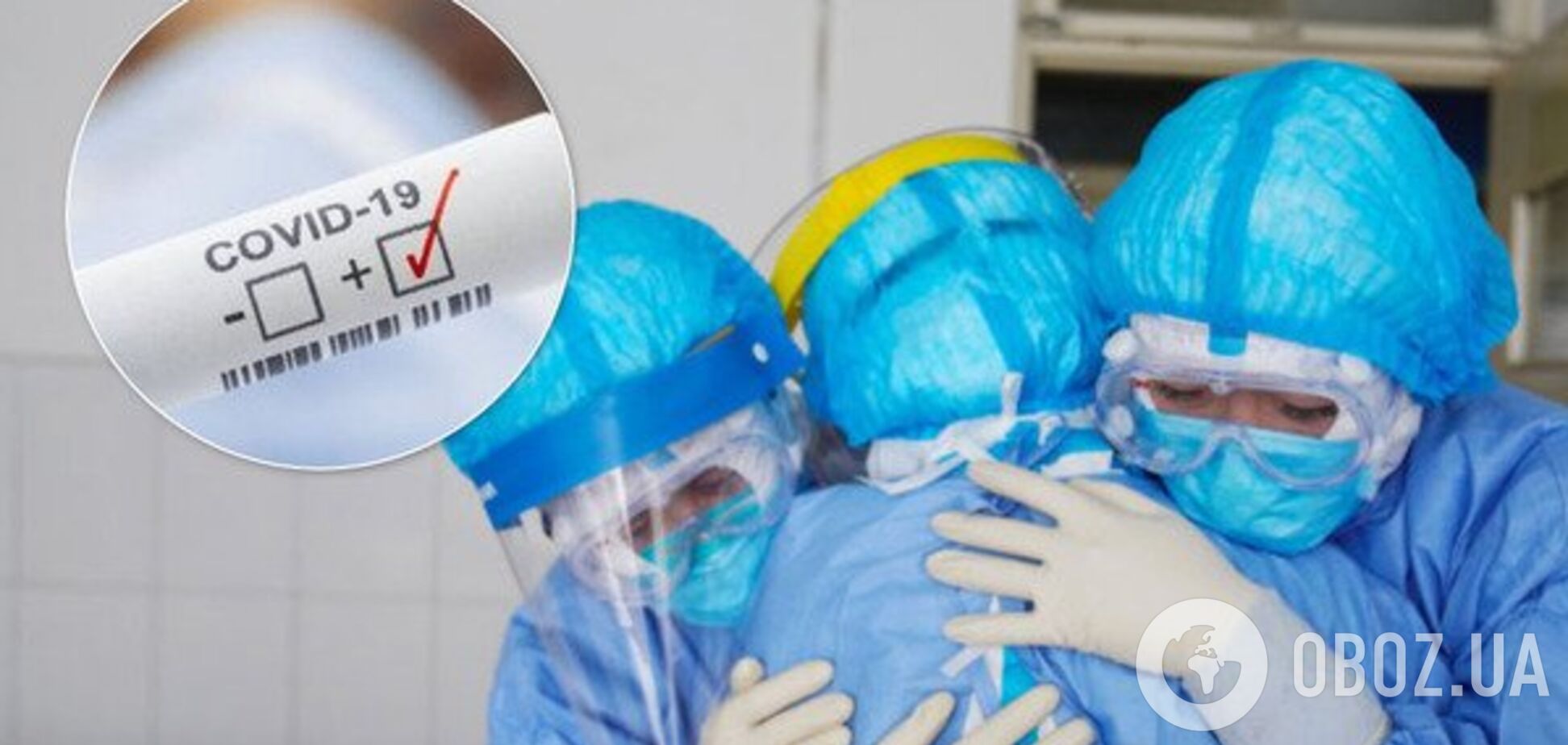 В МОЗ назвали эпицентры вспышки коронавируса в Украине: список регионов