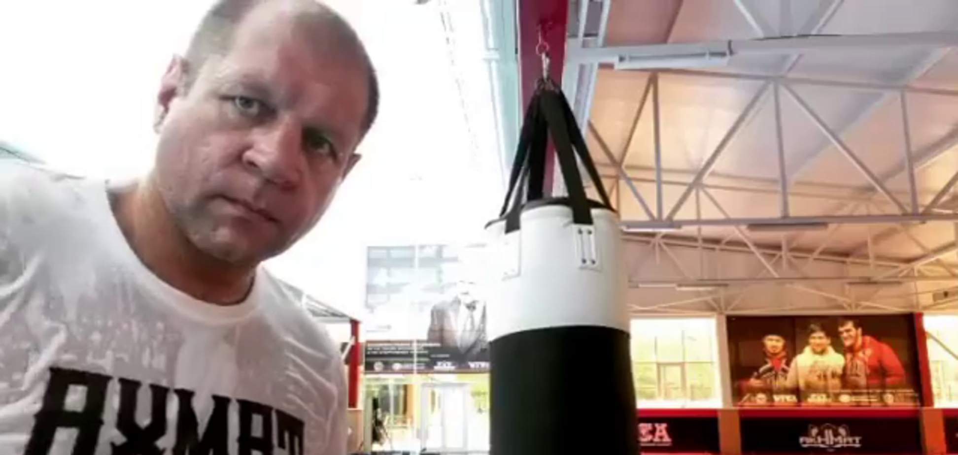 Олександр Ємельяненко