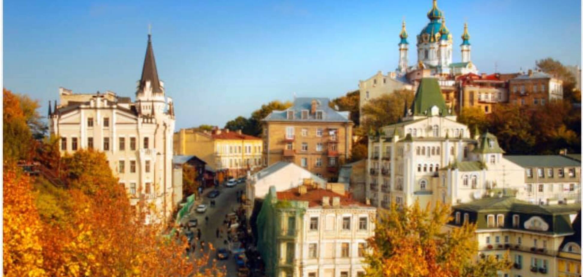 Я люблю тебе, Київ. З Днем народження, мій дорогий