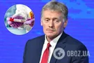 Пєсков розповів про коронавірус. Ілюстрація