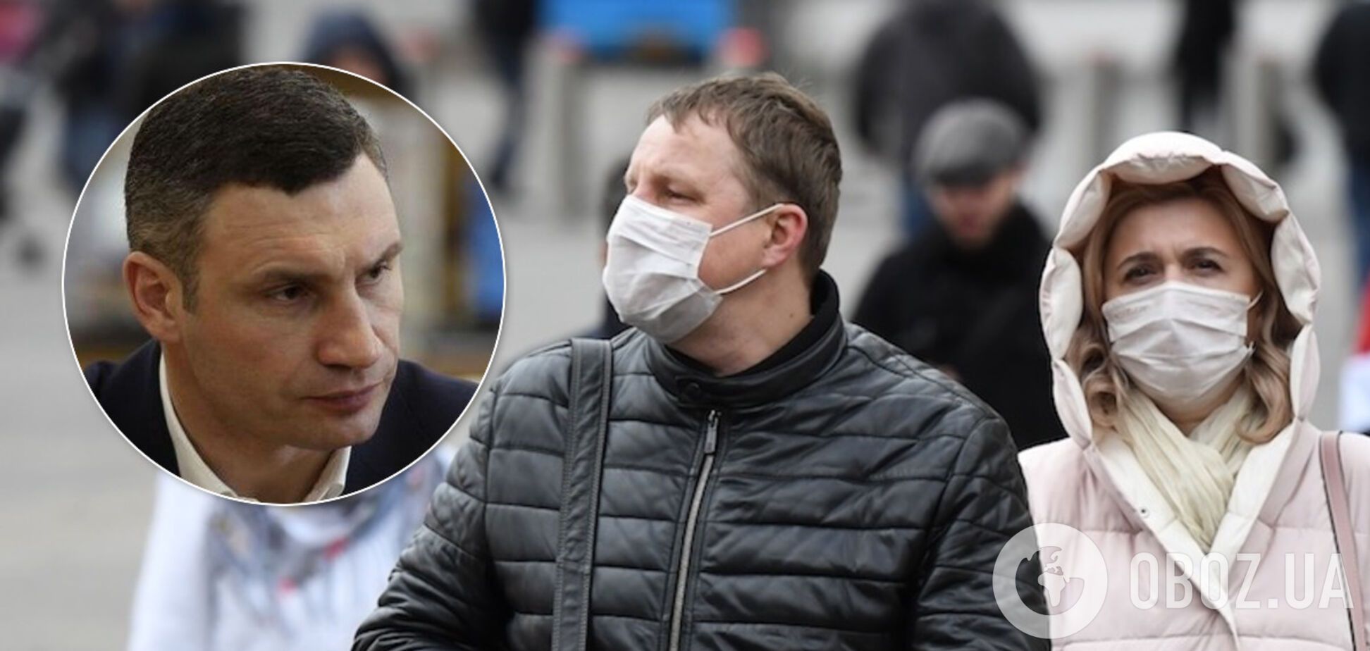 У Києві на коронавірус захворіли майже 3000 осіб: Кличко звернувся до жителів