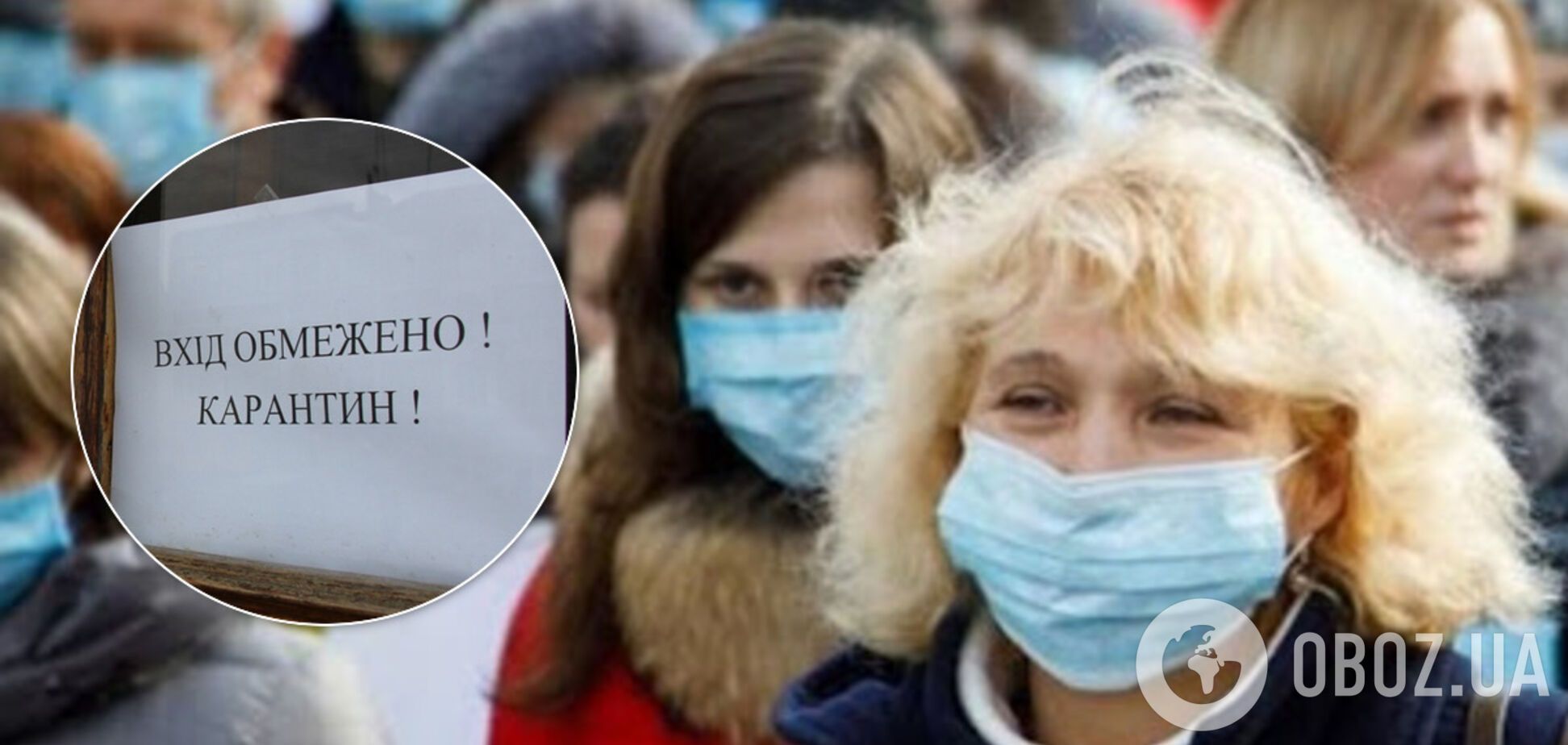 Названы области Украины, в которых с 1 июня не ослабят карантин. Список