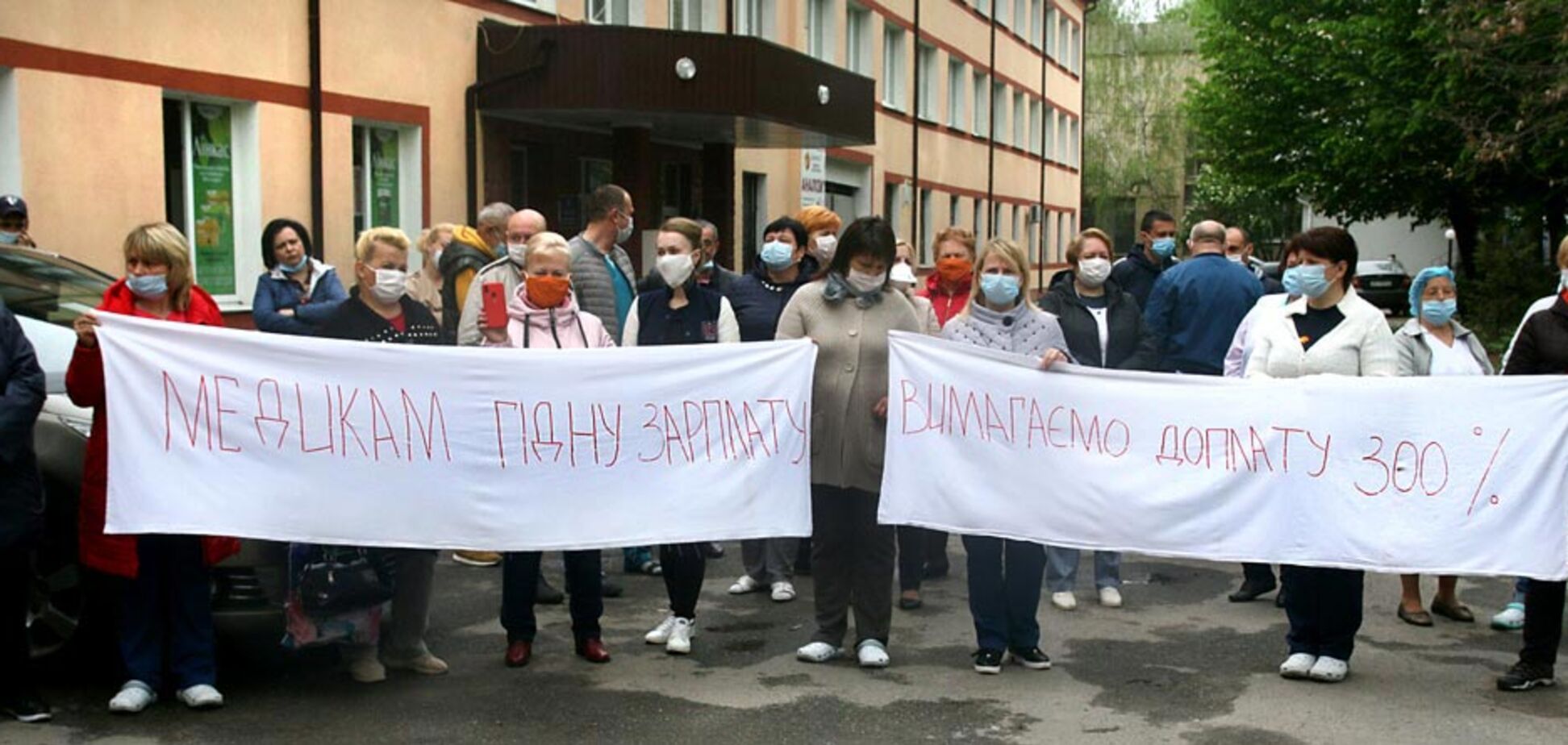 Протест лікарів у Вінниці
