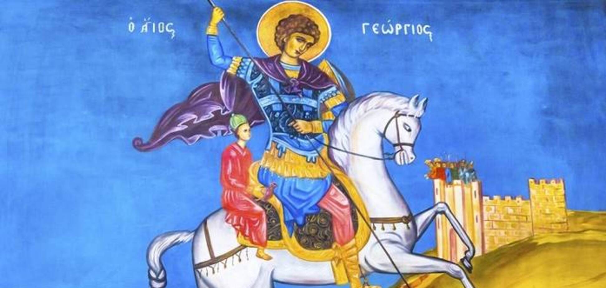 Юріїв день 2020: що категорично не можна робити 6 травня