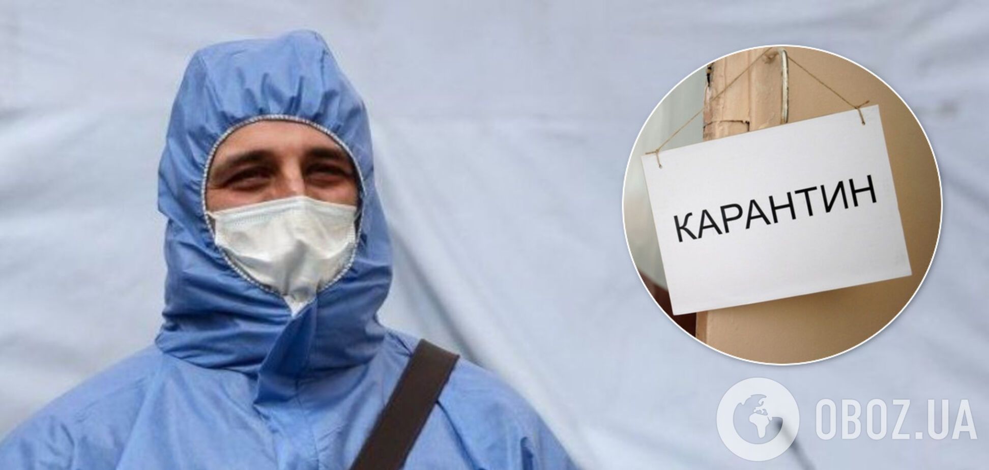 Кабмін продовжив карантин до 22 травня, але дещо послабив: що зміниться