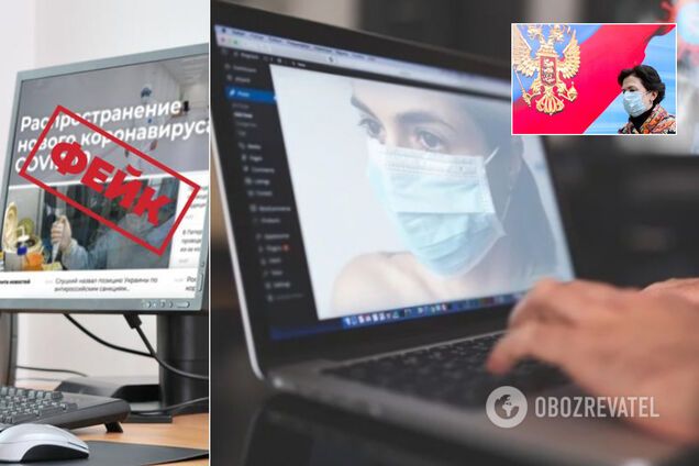 Російська пропаганда почала "маскувати" коронавірус нападками на Україну: дослідження