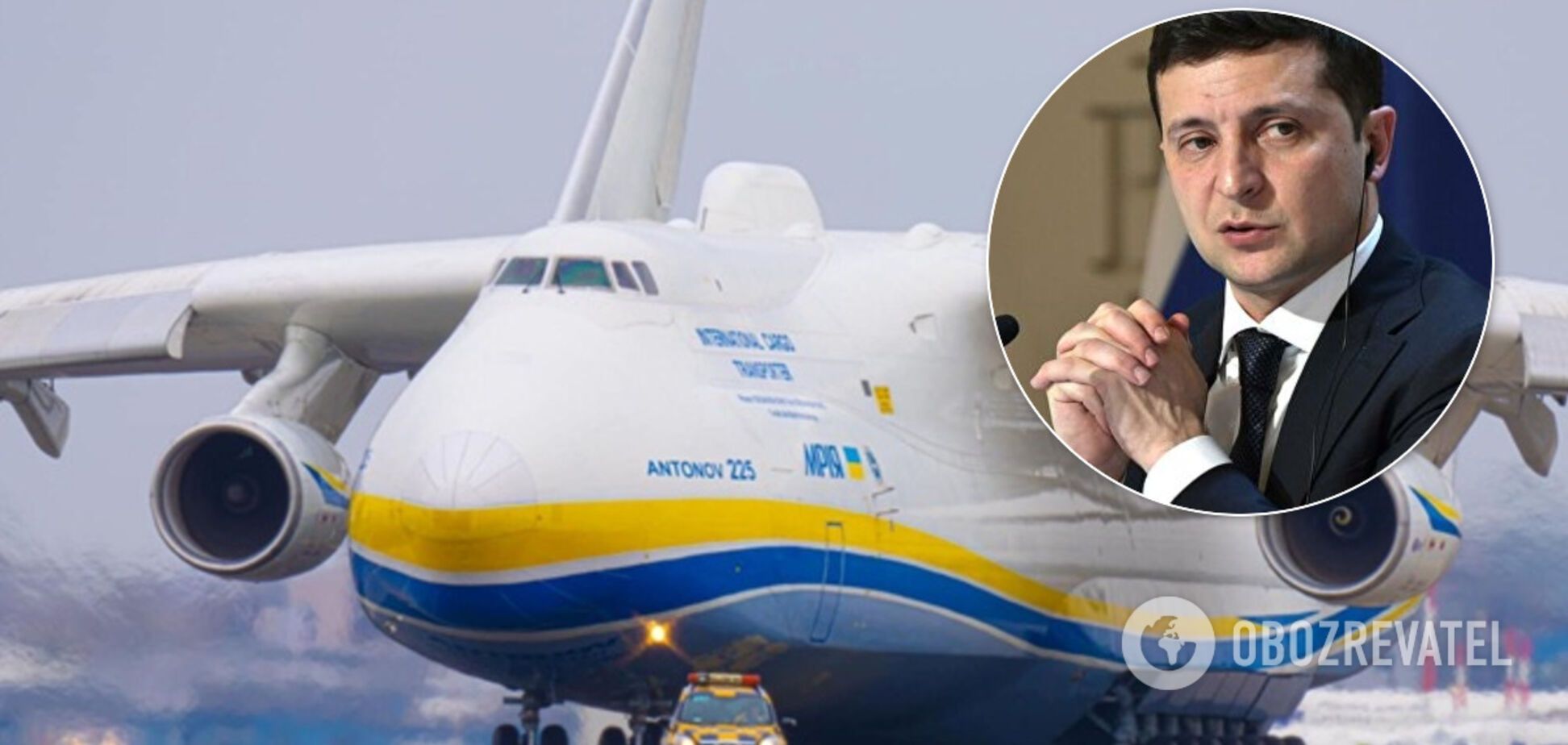 З'ясувалося, кому належала ідея доставки засобів захисту 'Мрією'