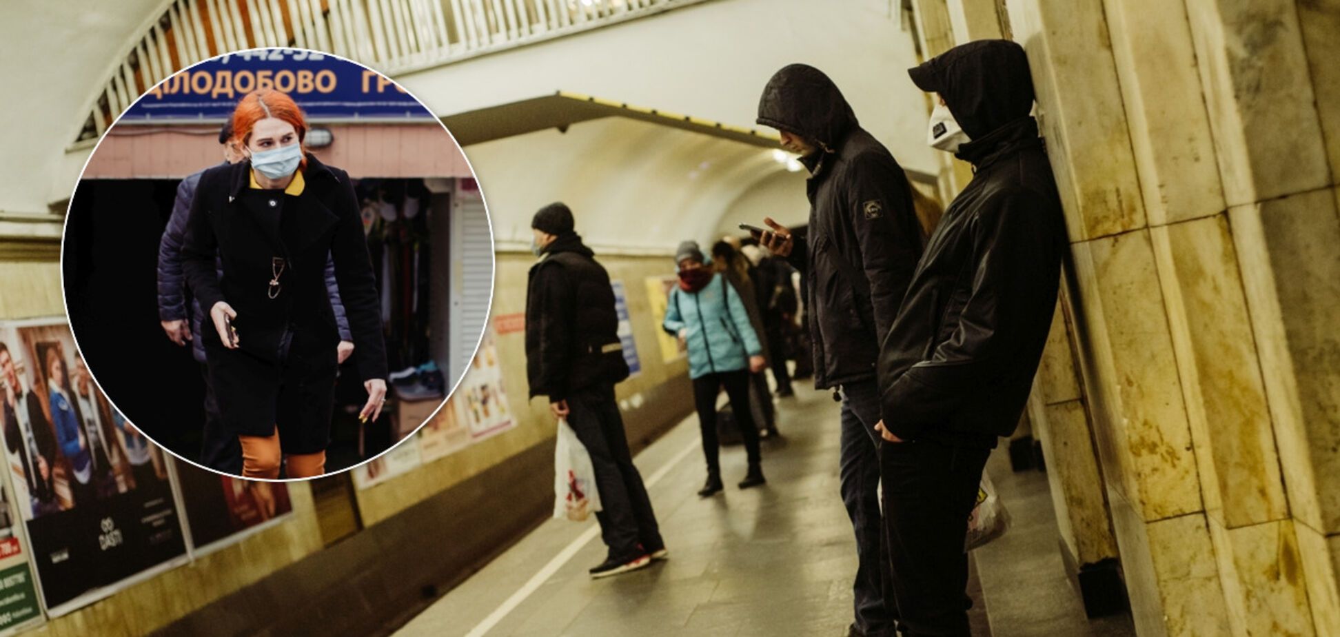 Карантин в Україні затягнеться до кінця року: OBOZREVATEL з'ясував, коли відкриють метро й дозволять працювати