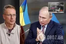 Путин хотел захватить 9 областей Украины: дипломат сказал зачем