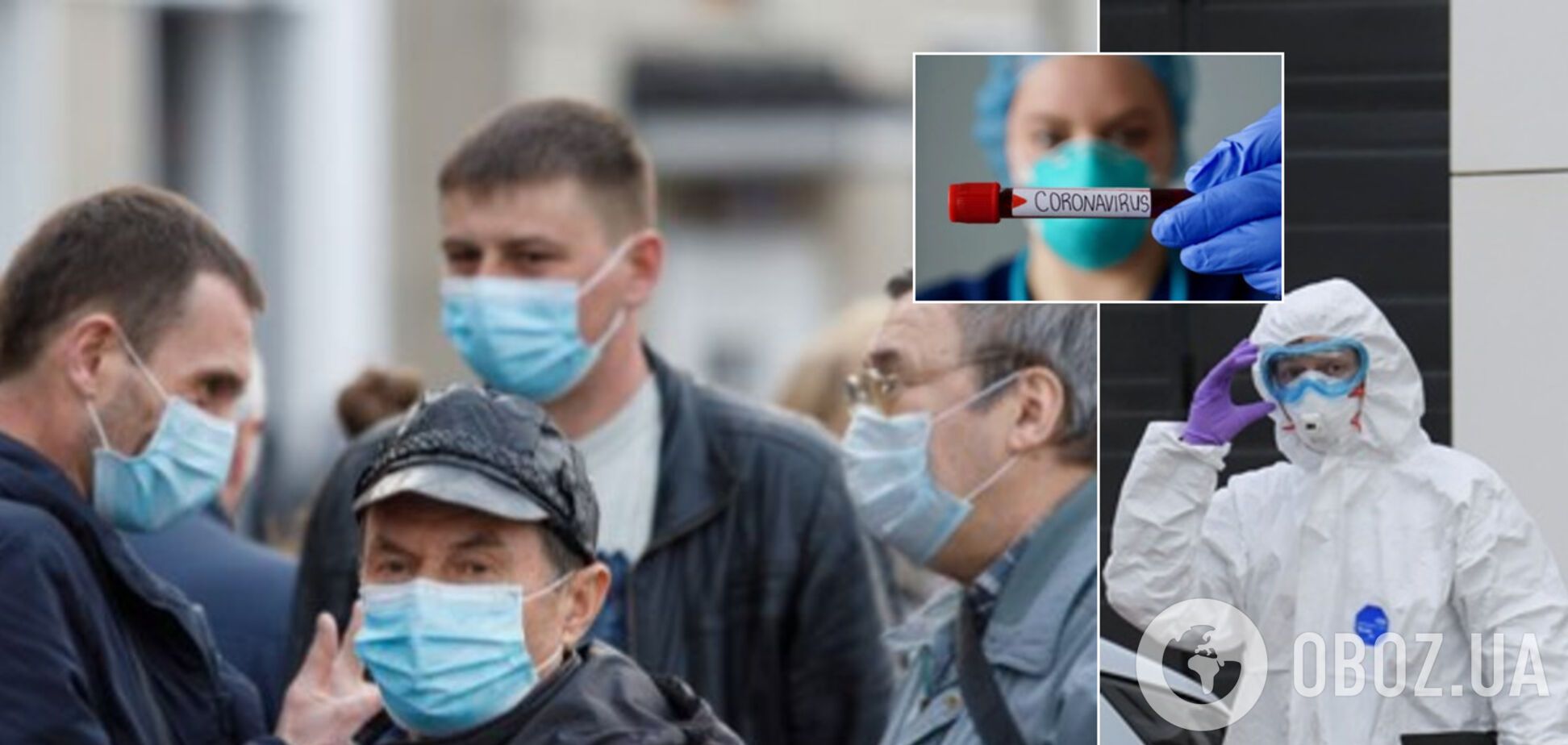 Україну чекає друга хвиля COVID-19: озвучено невтішний прогноз