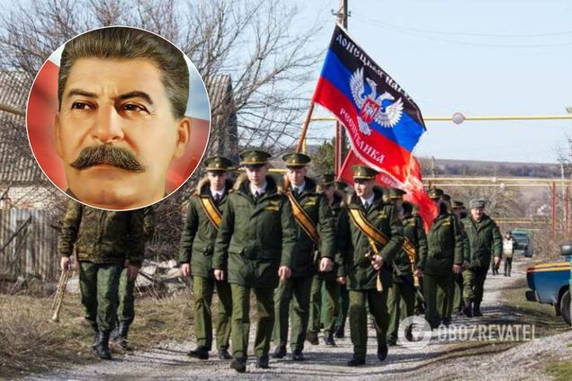 'Л \ ДНР'