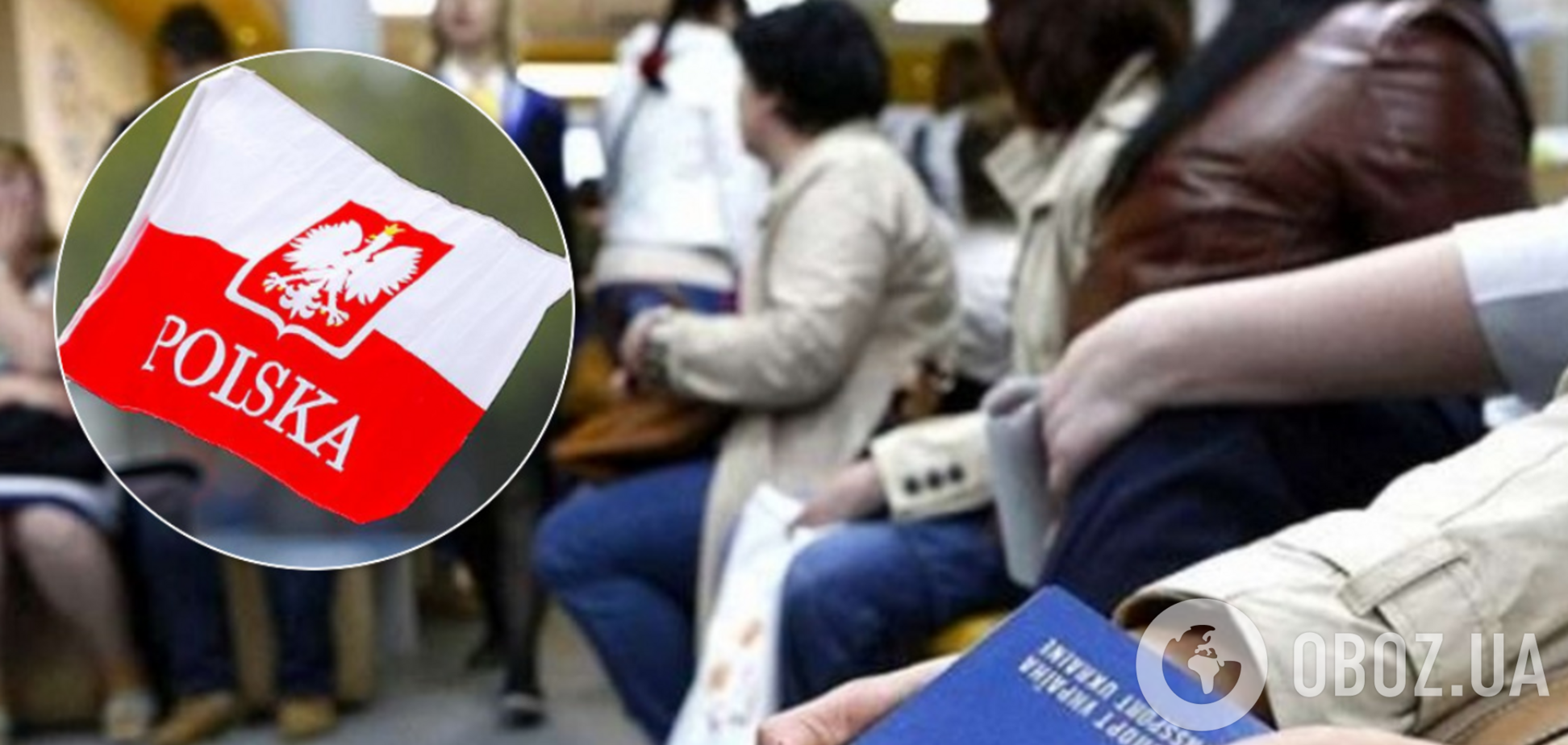 Польша начала выдавать визы украинским заробитчанам