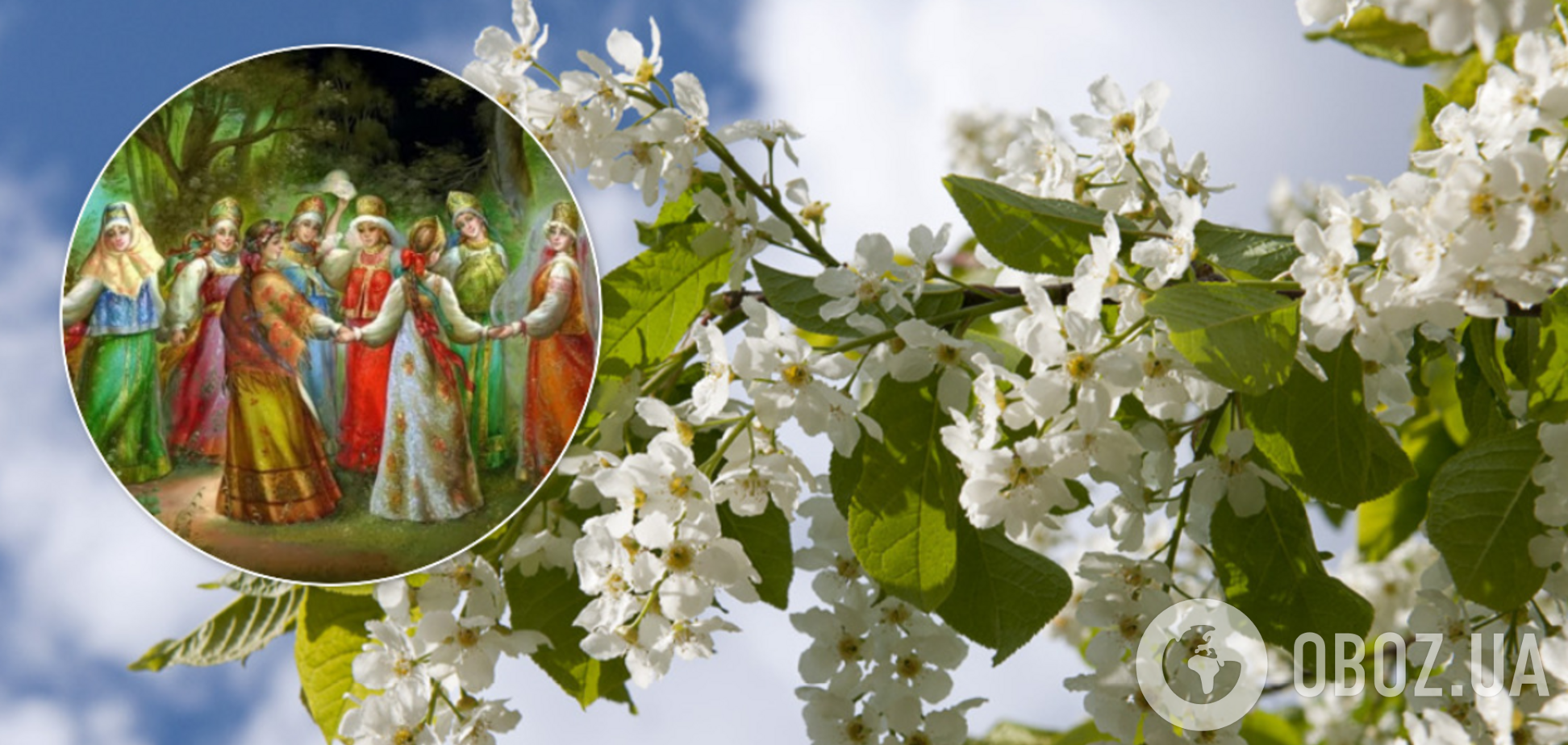 Проклів день-2020: чого не можна робити і історія свята