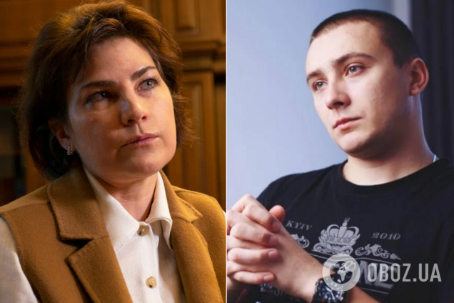 НАБУ відкрило провадження проти Венедіктової за позовом Стерненка