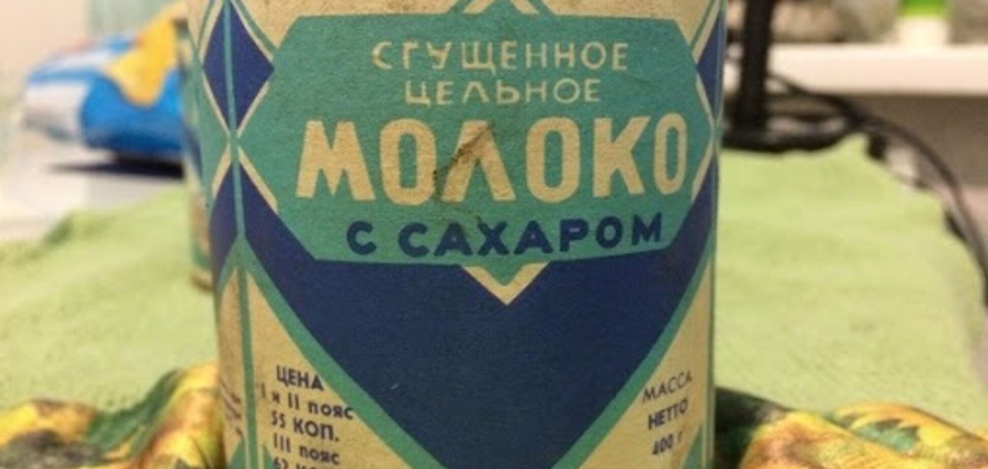 Банка советской сгущёнки