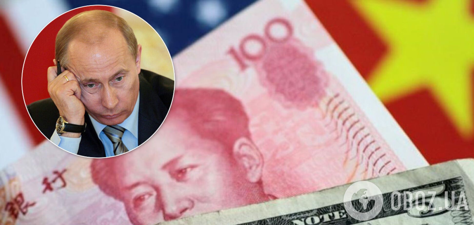 Кремль втратив $10 млрд на дружбі з Китаєм: експерт пояснив, як РФ загнала себе в пастку