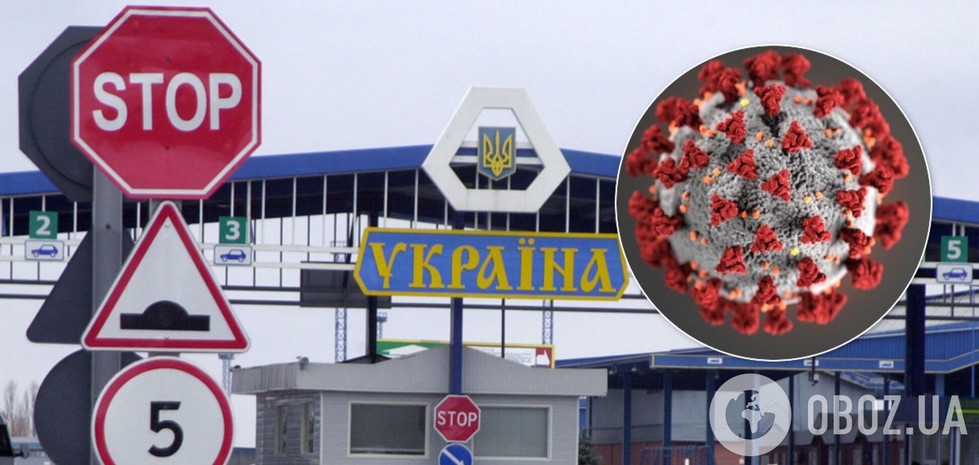 Спалах COVID-19 із РФ перекинеться в Україну? Прикордонна служба озвучила заходи протидії