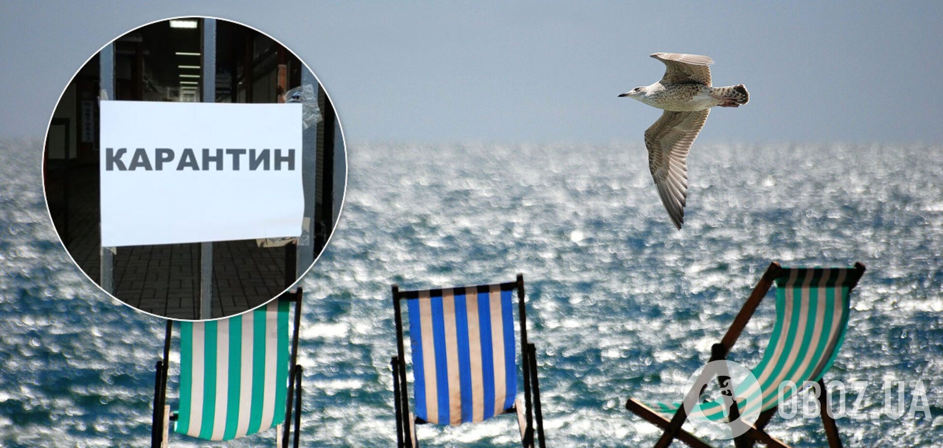 Закордон відпадає: куди поїхати в Україні влітку і що буде з цінами