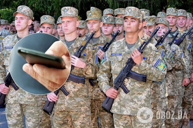 В вузе ВСУ запретили гаджеты