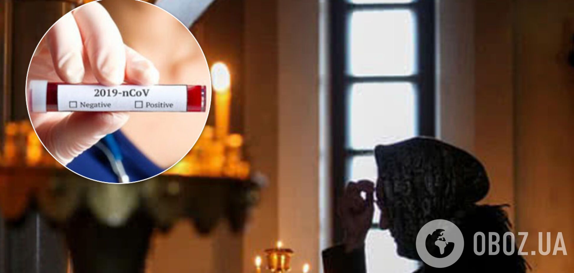 На Хмельнитчине церковники с подозрением на COVID-19 отказались от тестирования