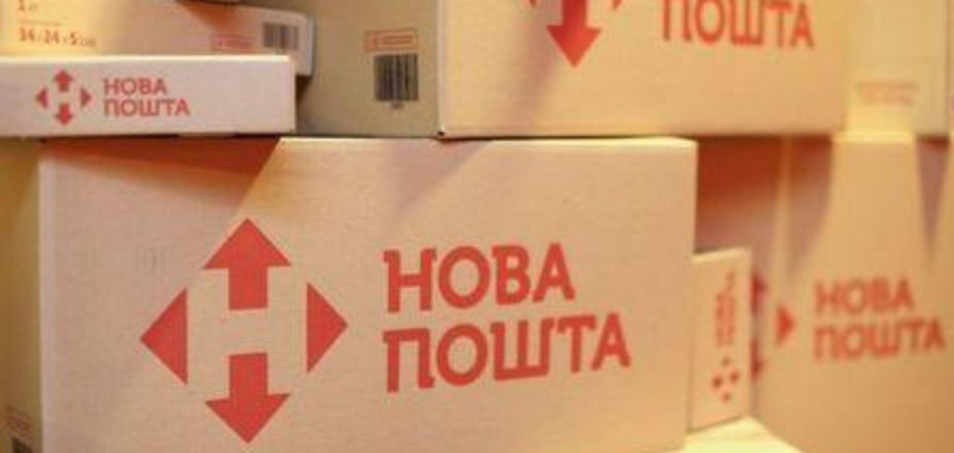 'Нова пошта' та банки змінили графік роботи через свята