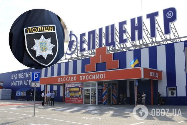 АМКУ откроет дело против 'Эпицентра' из-за торговли стройматериалами в разгар пандемии