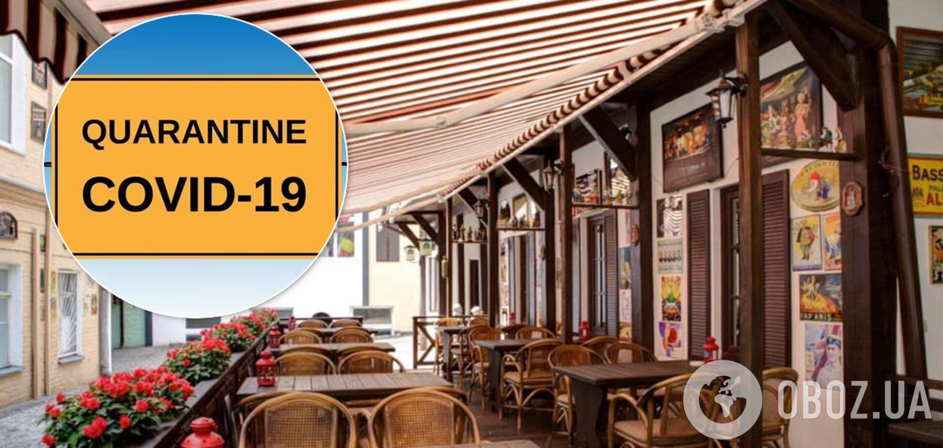 В Україні з 11 травня почнуть скасовувати карантин для бізнесу: як це буде