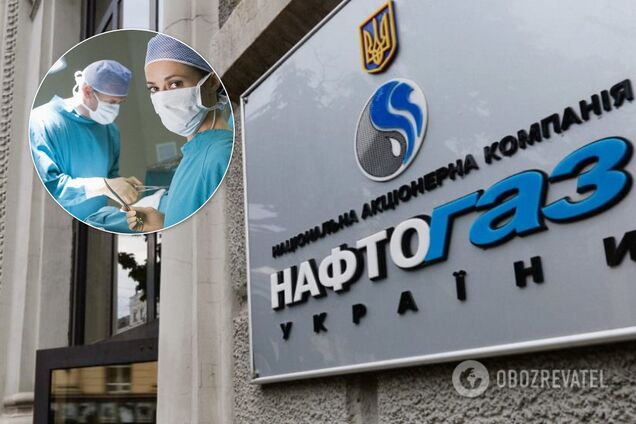 6 млрд гривень, зароблених "Нафтогазом", віддадуть медикам – Шмигаль