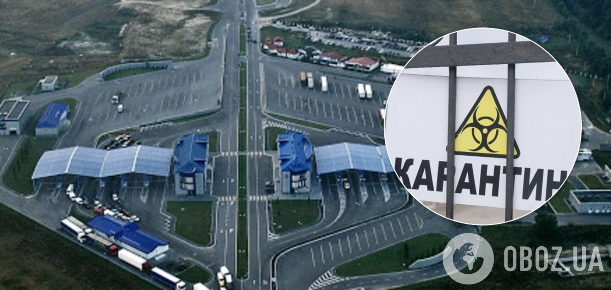 Украина открыла пункт пропуска на границе с Польшей