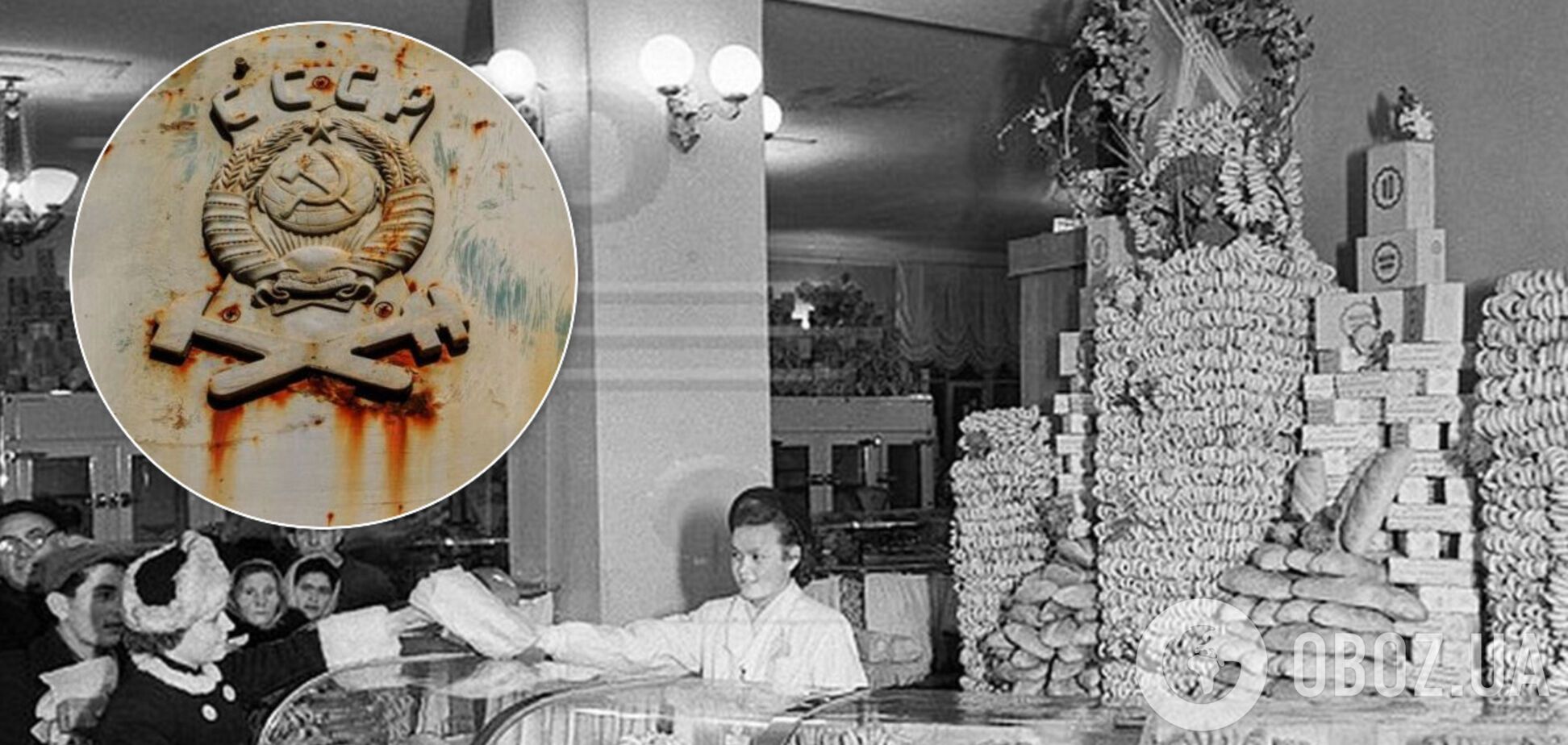 Советскую пропаганду поймали на лжи об изобилии во время голода 1947 года