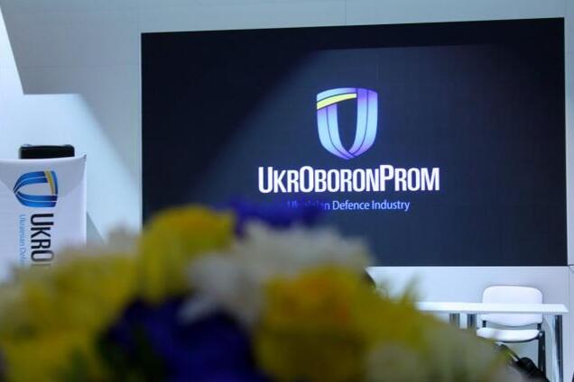 Сотни тысяч гривен: обнародованы зарплаты руководства "Укроборонпрома"
