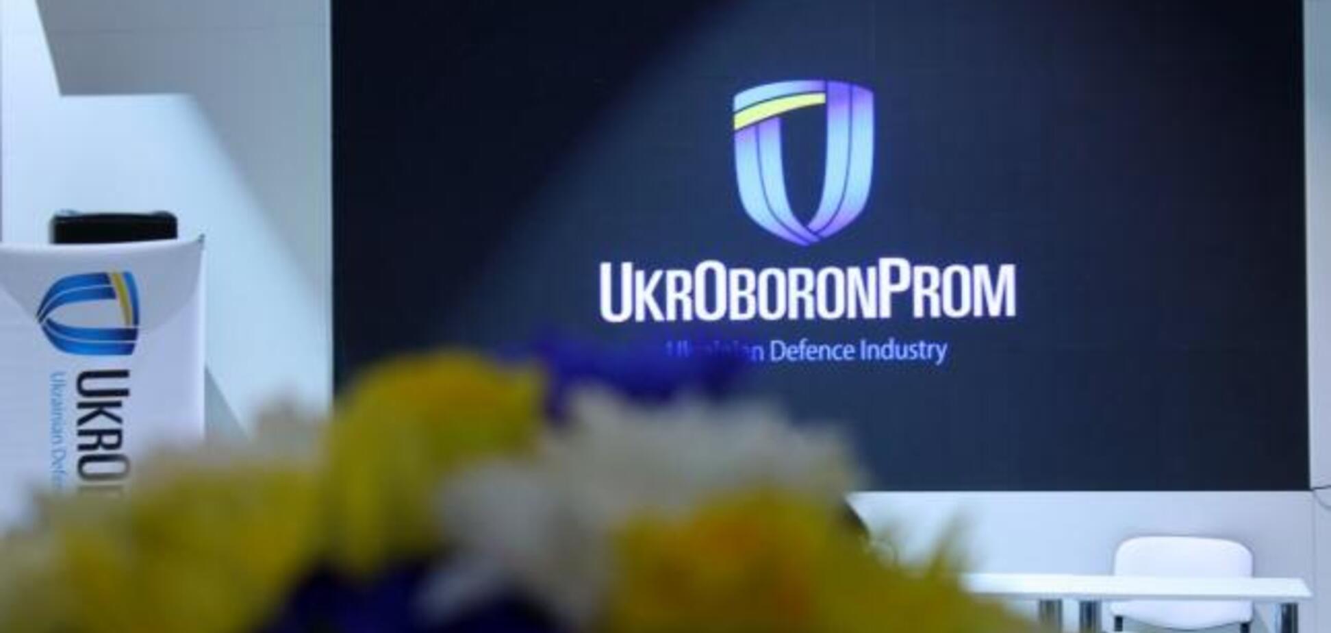 Сотні тисяч гривень: оприлюднені зарплати керівництва 'Укроборонпрому'