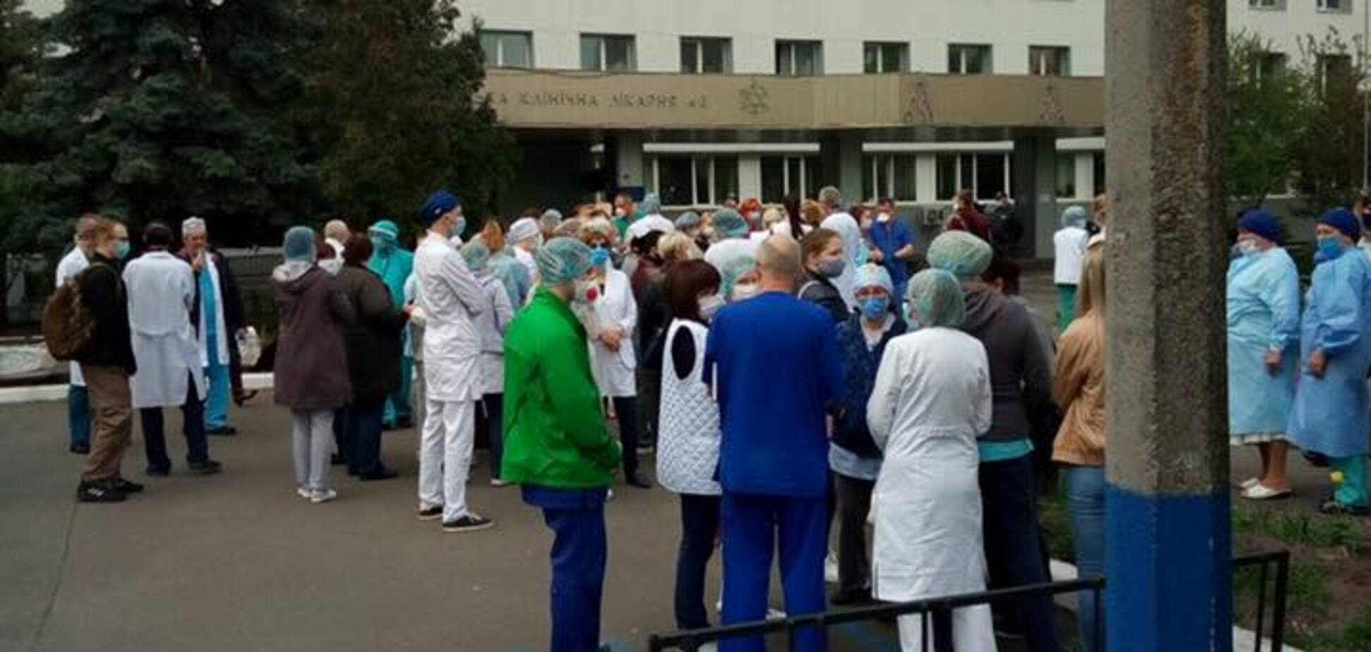 Київським медикам за боротьбу з COVID-19 заплатили 100 грн премії. Фотофакт
