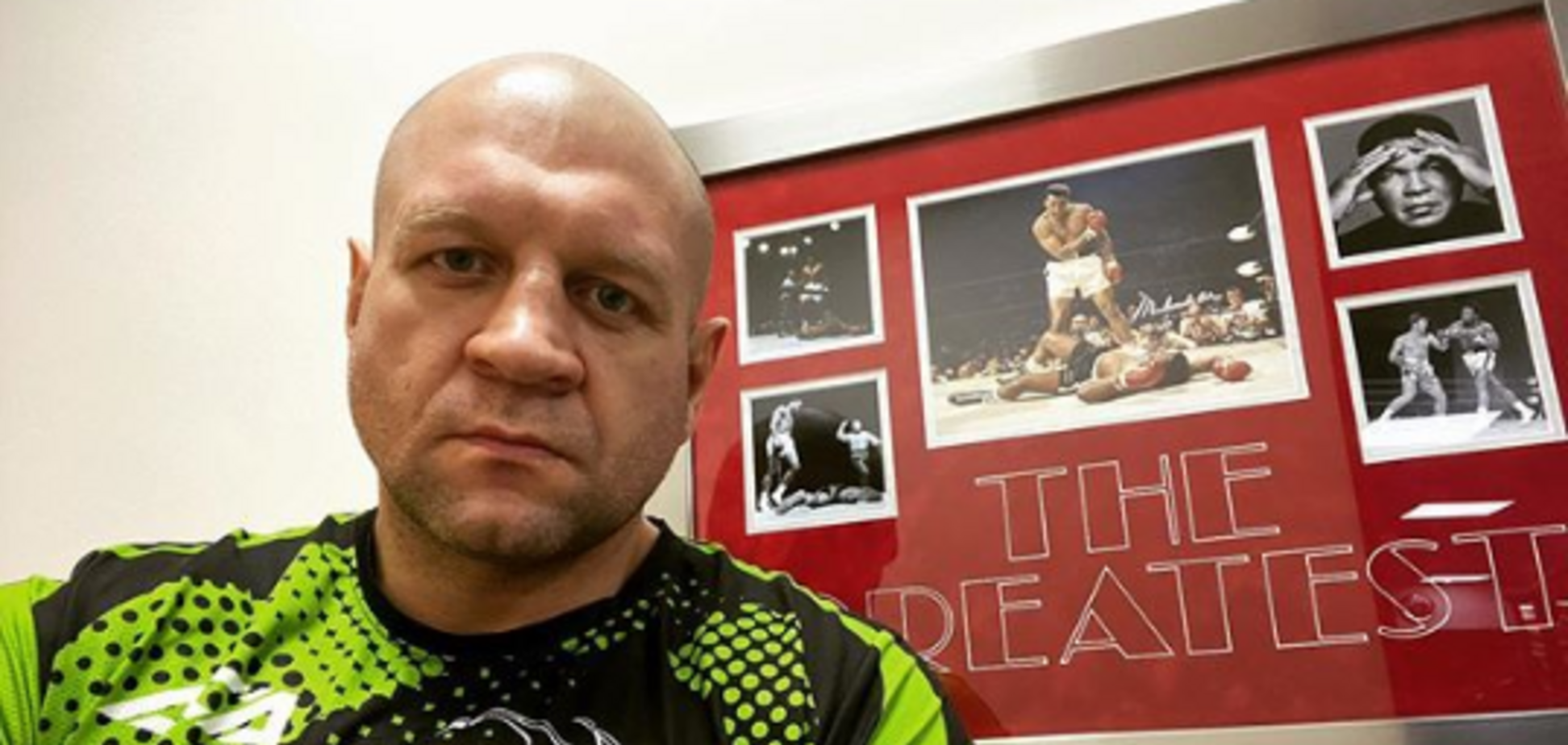 Олександр Ємельяненко