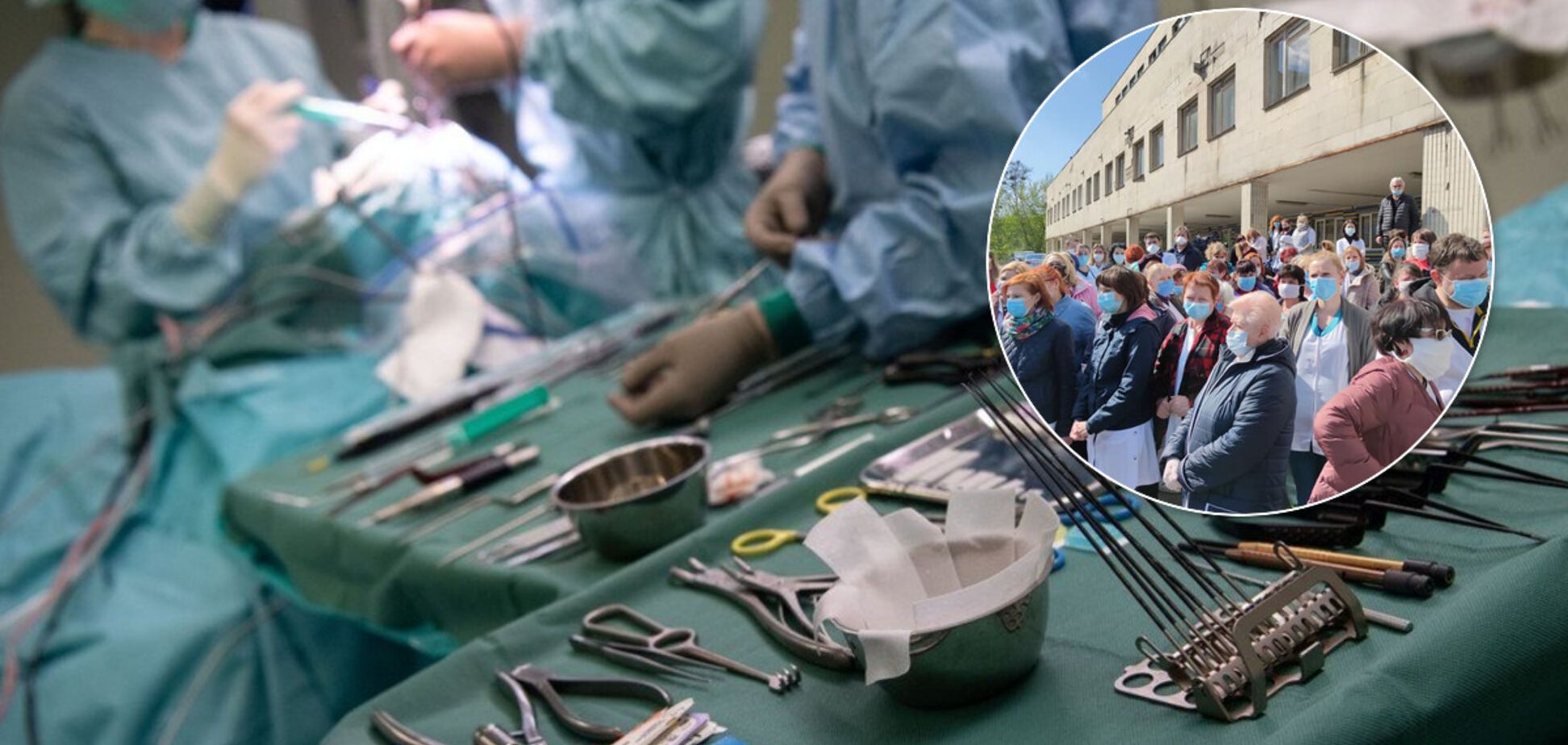 Маленькі лікарні вмирають, а медики голодують: чим обернувся для України другий етап медреформи