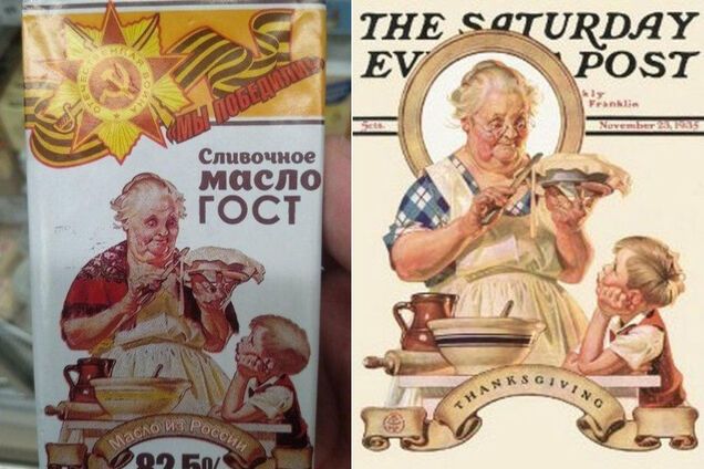 У Росії виробник масла 'вкрав' американську бабусю з хлопчиком