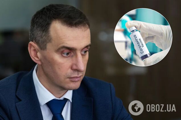 Разработка вакцины от коронавируса в Украине: Ляшко объяснил ситуацию
