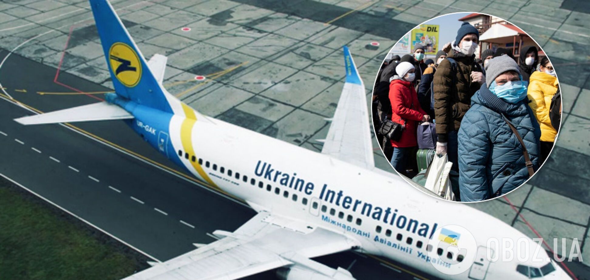 Из Украины пустят чартерные рейсы в ЕС с заробитчанами: названы направления