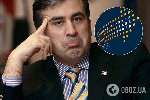 Саакашавили уточнил свою должность в Нацсовете реформ