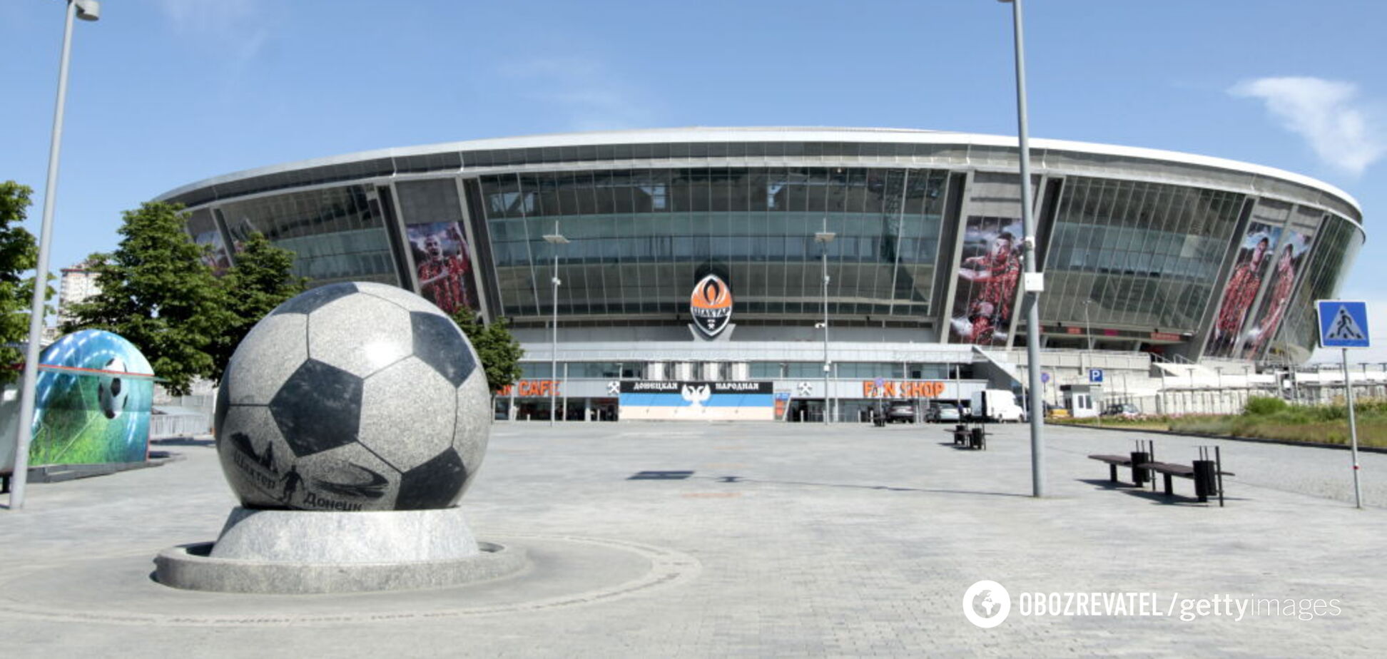 'Донбас Арена' претендує на звання найкращого стадіону в світі за версією Marca
