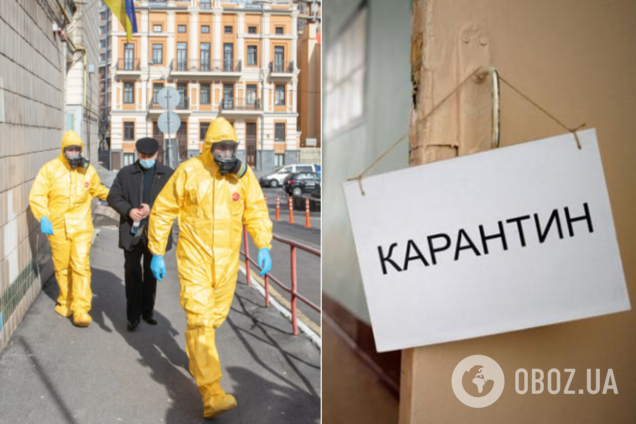 Ослабление карантина: в Минздраве напомнили главное требование