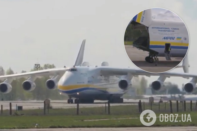 'Мрія' доставила в Україну новий гуманітарний вантаж із Китаю