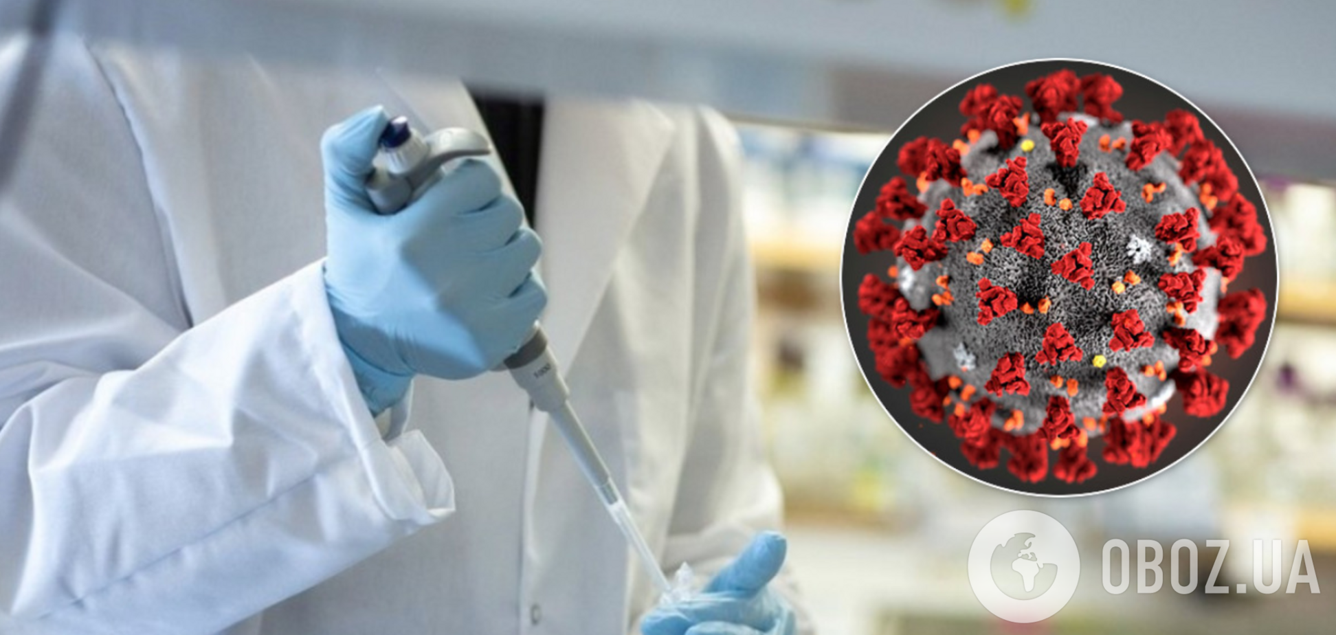 Мир близок к созданию вакцины: статистика по коронавирусу