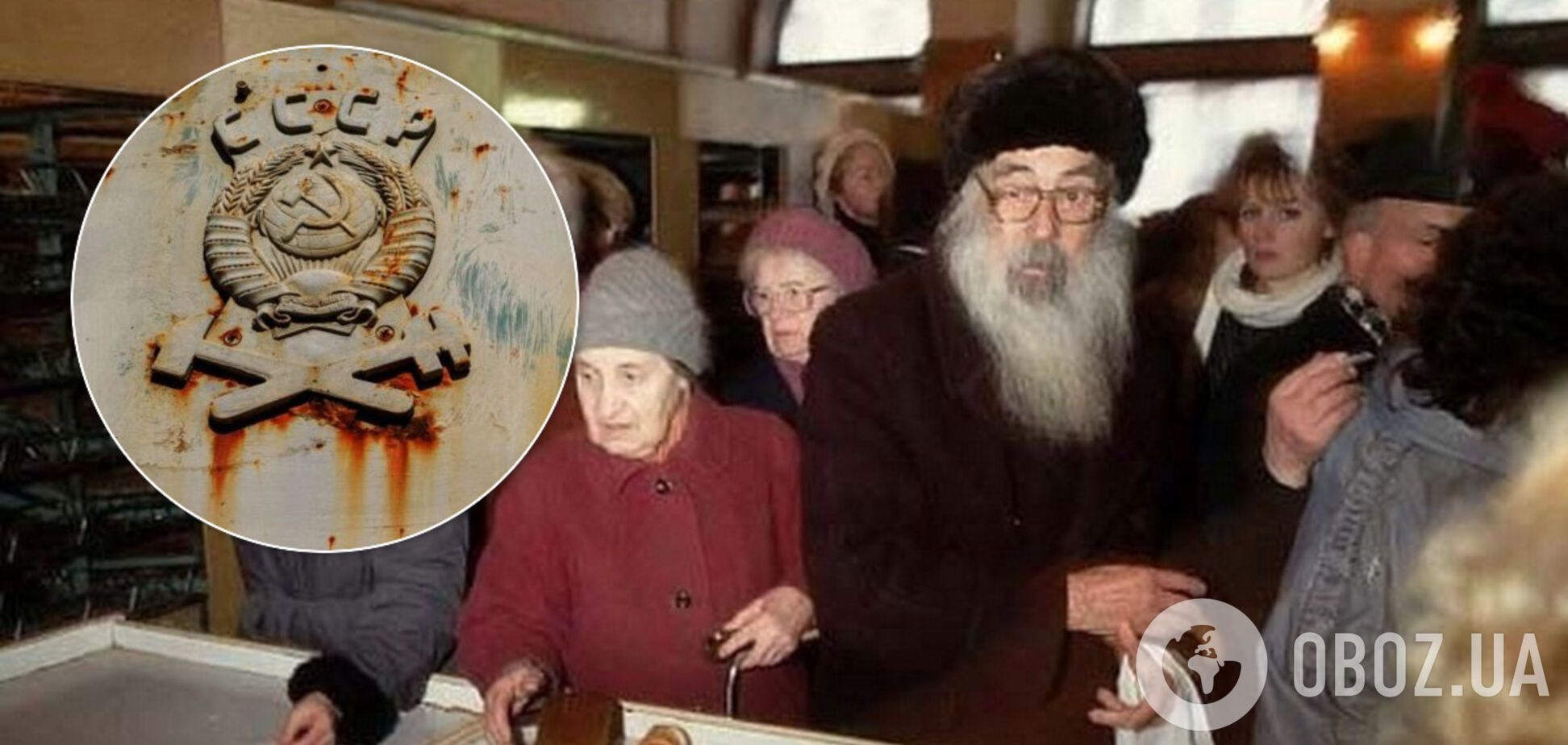 В СССР люди часами стояли в очередях за 'ширпотребом': раскрыта неудобная правда