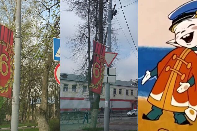 В России отметили '6 мая': фото конфуза