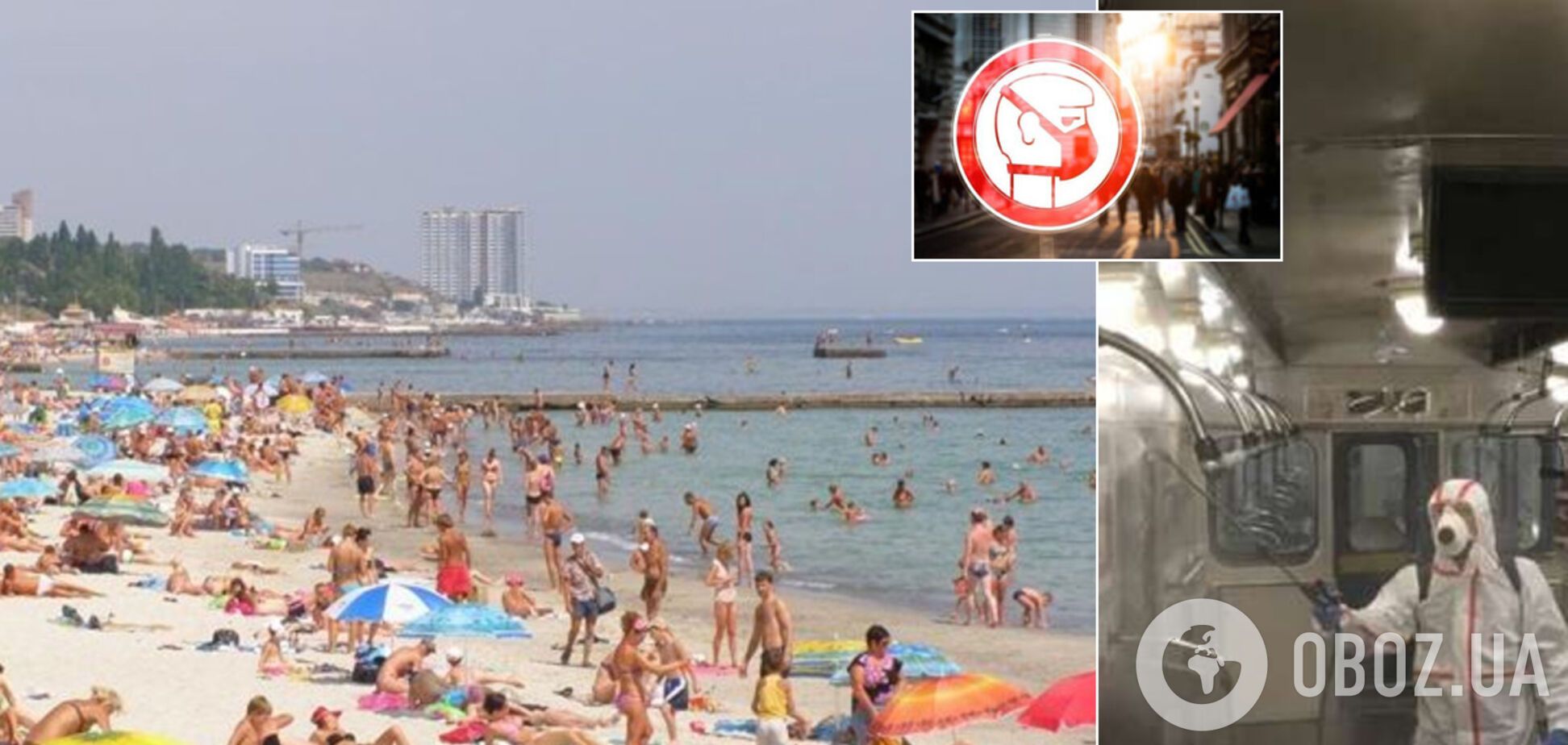 Города Украины начали массово отменять карантин без решения Кабмина: где что разрешили